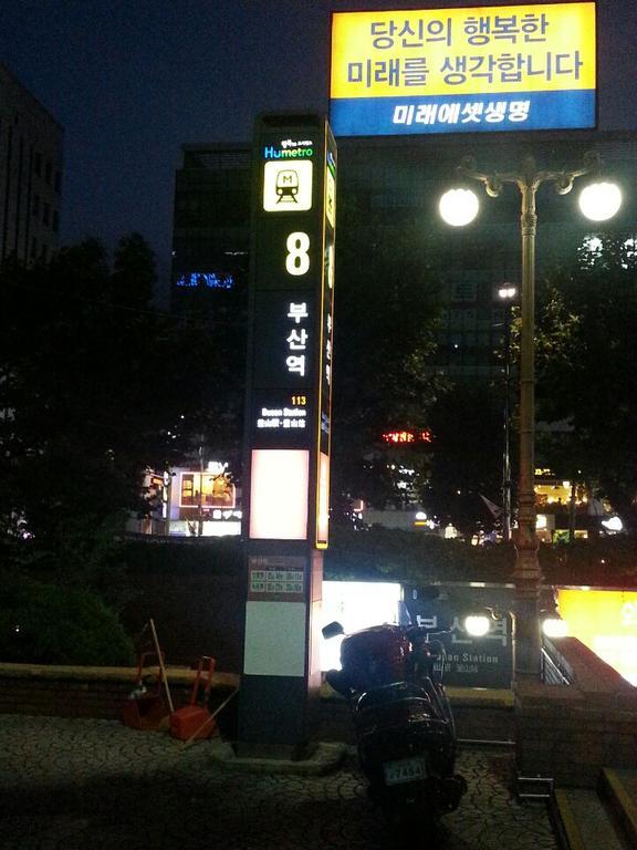 Coin Motel ปูซาน ภายนอก รูปภาพ