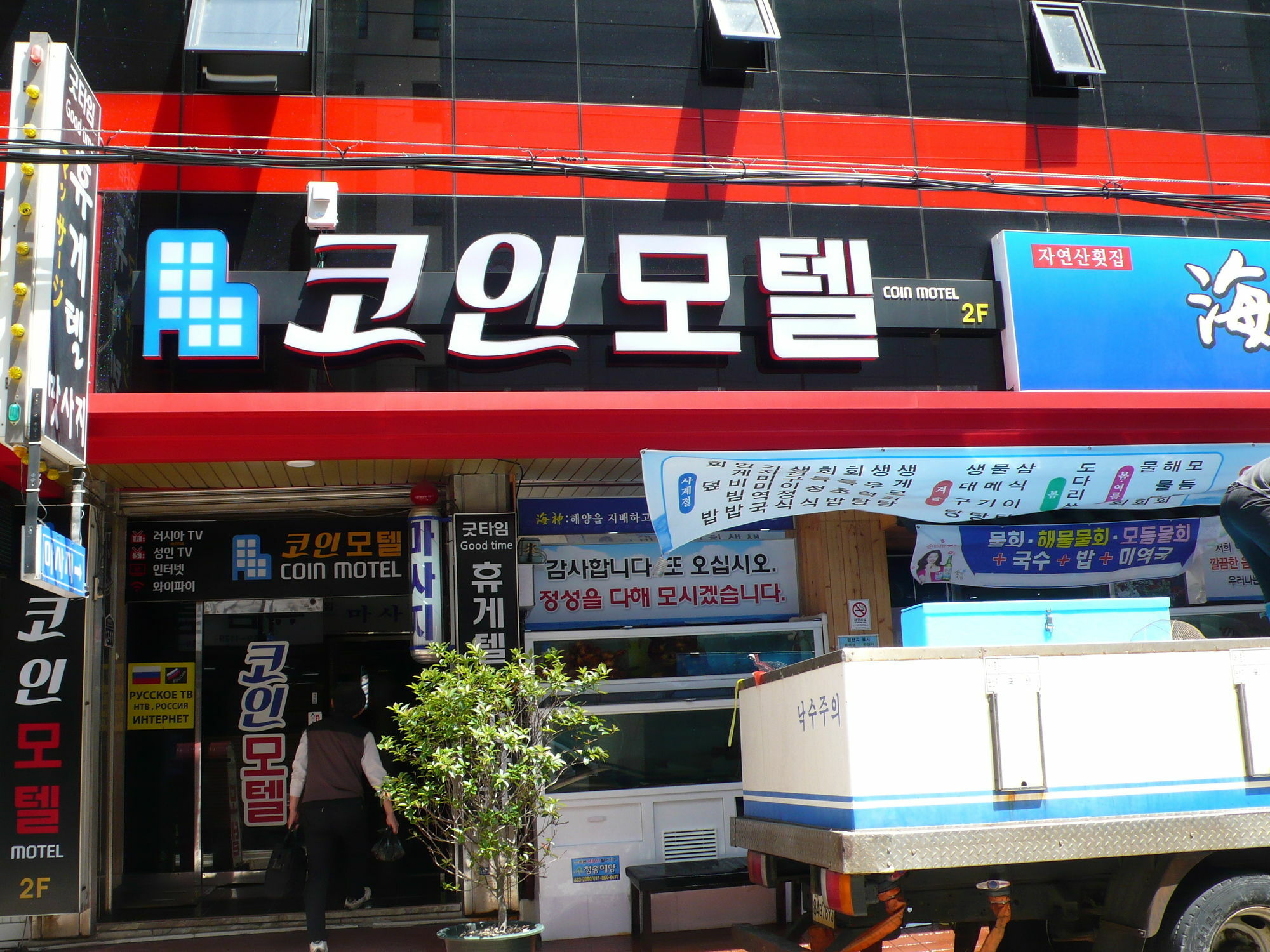 Coin Motel ปูซาน ภายนอก รูปภาพ